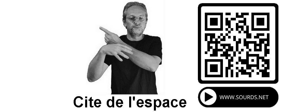 Cite de l&rsquo;espace